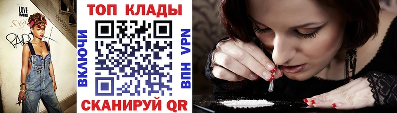 Купить наркотики сайты Красноперекопск Амфетамин  Кокаин  ГАШИШ  Бошки Шишки 