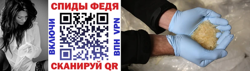Амфетамин Розовый Красноперекопск