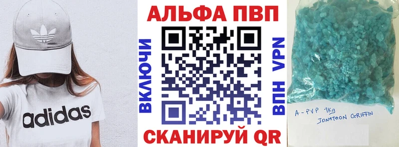 A PVP Crystall  дарк нет Telegram  Красноперекопск 