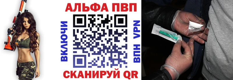 A-PVP крисы CK Красноперекопск