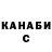 ГАШИШ хэш Ricardo Thrash
