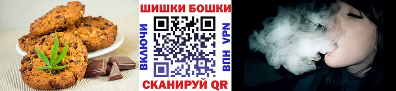Canna-Cookies марихуана Красноперекопск