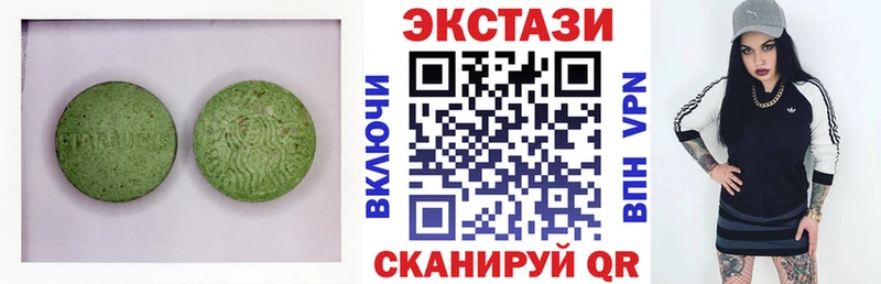 kraken ССЫЛКА  Красноперекопск  Ecstasy Cube  как найти наркотики 