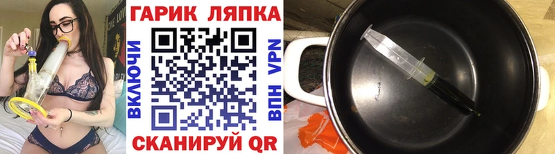 ГАШИШ Cannabis Красноперекопск