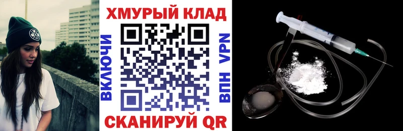 ГЕРОИН белый  Красноперекопск 