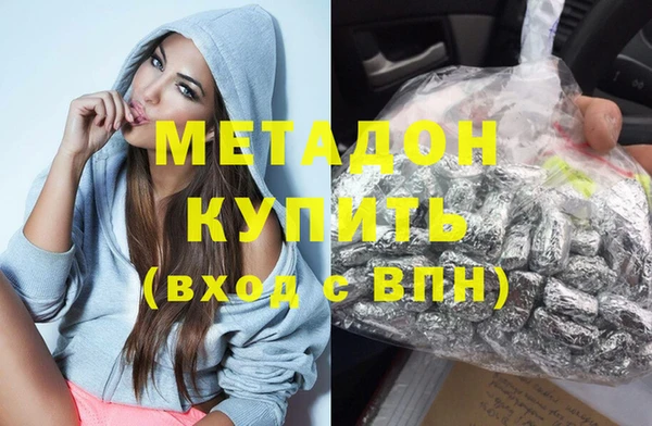 стафф Покачи