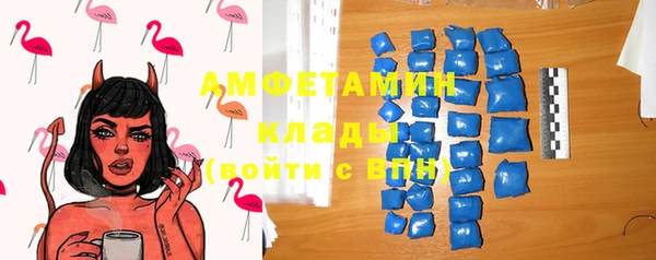 стафф Покачи