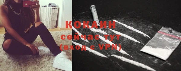 кокаин колумбия Абдулино