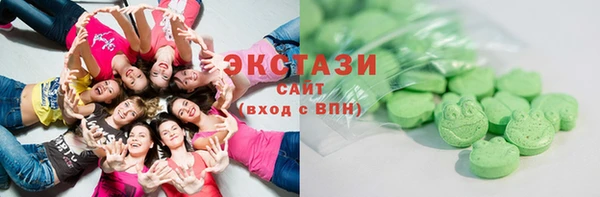 стафф Покачи