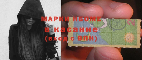 ешки Абинск