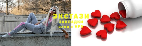 стафф Покачи