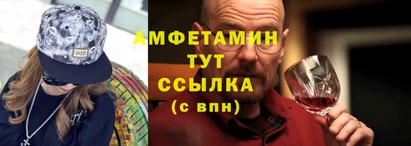 ешки Абинск