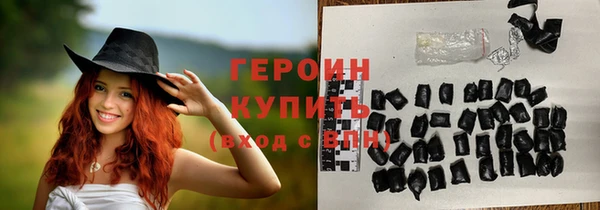 прущие грибы Абаза
