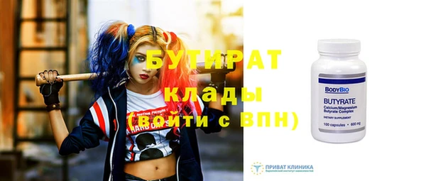 ешки Абинск