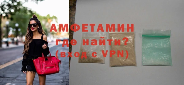 ешки Абинск