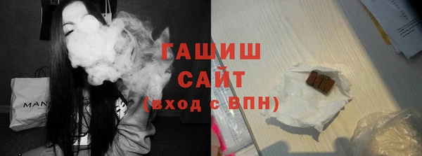 прущие грибы Абаза