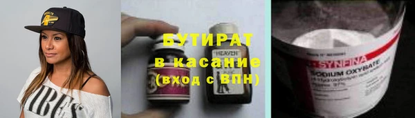 прущие грибы Абаза