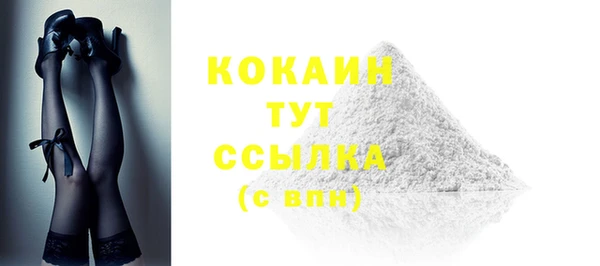 ешки Абинск