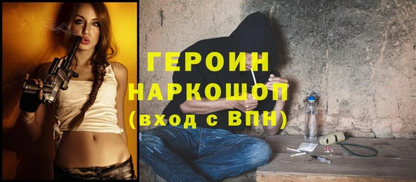 ешки Абинск