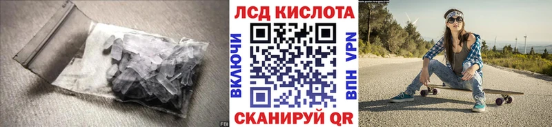 Лсд 25 экстази кислота Красноперекопск