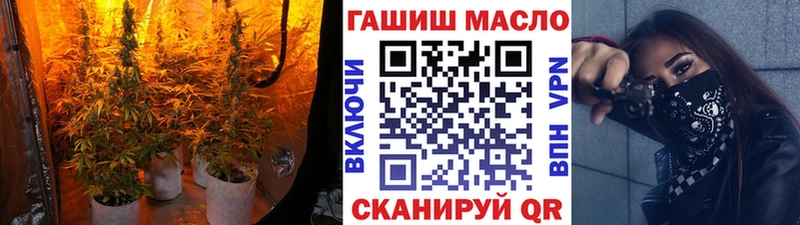 ТГК THC oil  Красноперекопск 